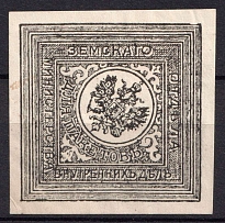 Ministry of Internal Affairs, Mail Seal Label