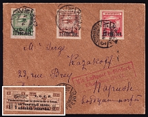 1924 (14 May) USSR Russia Airmail cover from Moscow to Paris, paying 45k and 1k Foreign Philatelic Exchange surcharge on back (Airmail handstamps Konigsberg)