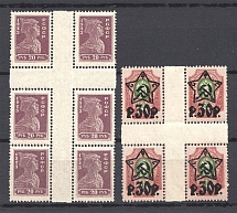 1922-23 RSFSR Blocks (Gutter, MNH)