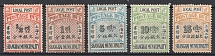 1893 Shanghai, Local Post, China (CV $20)