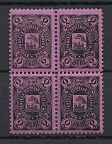 1888 2k Kologriv Zemstvo, Russia (Schmidt #1, Block of Four, MH/MNH)