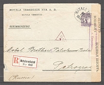 1916 International Registered Letter to Petrograd from Sweden, 2 Handstamps of Censorship № 600