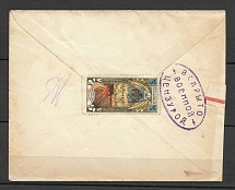 1914 International Letter with the Charity Stamp of Petrograd Community 