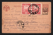 1922 (17 Jan) Ukraine, Stationery Card from Odessa to New York (United States), franked with 1000r RSFSR Stamps