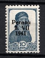 1941 10k Occupation of Estonia Parnu Pernau, Germany (Dancing Letters, Print Error, MNH)