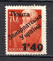 1.40 on 70 Filler, Carpatho-Ukraine 1945 (Steiden #74.I - Type I, Only 54 Issued, CV $300, Signed, MNH)