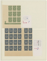 RSFSR Issues 1918-23 - Balance of a Consignment - 1917-23, about 1150 mostly mint stamps, singles, pairs and gutter pairs, strips, blocks and complete sheets, starting with Double-Headed Eagle stamps issued in 1917-19, …