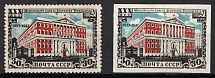 1947 30th Anniversary of Mossoviet, Soviet Union, USSR (Perforated + Imperforated, Full Set)