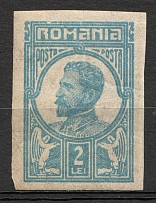 1917 Romania (CV $220, MNH)