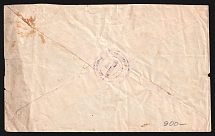 1916 264 Field Reserve Hospital WWI cover to Copenhagen with violet medical handstamp