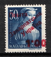 1945 1.00f on 50f Carpatho-Ukraine (Steiden 73, Kr. 73, Second Issue, Type I, CV $160, MNH)