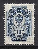 1904 Russia 10 Kop Sc. 60a, Zv. 68v (Inverted Background, CV $40, MNH)