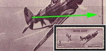 1946 5k Air Force during World War II, Soviet Union, USSR, Russia (Lyap. P 2 (991), Spot at Right Frame)