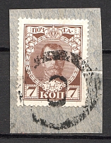 Elisavetgrad - Mute Postmark Cancellation, Russia WWI  (Mute Type #512)