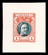 1913 1k Peter the Great, Romanov Tercentenary, Bi-colour die proof in red and slate grey, printed on chalk surfaced thick paper