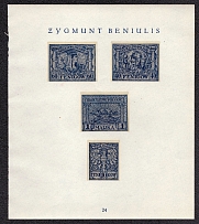 1918 Kingdom of Poland Resurrection, First Definitive Issue Essays, Proofs (Sheet #24, Artist Zygmunt Beniulis, MNH)