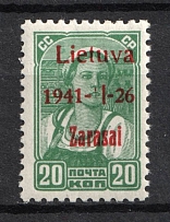 1941 20k Zarasai, Occupation of Lithuania, Germany ('I' instead 'VI', Print Error, Print Error, Mi. 4 III b V, Signed, CV $290)