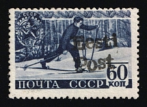 1941 60k Elva, German Occupation of Estonia, Germany (Mi. 18, Certificate, Only 200 Issued, CV $800, MNH)