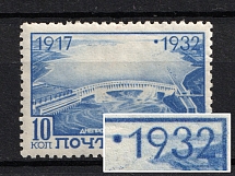 1932 10k The 15th Anniversary of the October Revolution, Soviet Union USSR (Zv. 307b, Dot before `1932`, Print Error, CV $200)