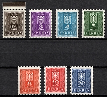 1941 Serbia, German Occupation, Germany, Official Stamps (Mi. 16 - 22, Full Set, CV $30)