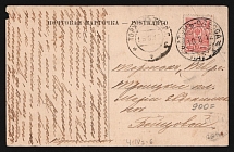 1912 'Batum-Odessa 'м' Parohod' Steamship mail postcard to Torzhok (Mandrovsky 4-IVа-6)