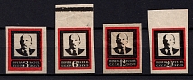 1924 Lenin's Death, Soviet Union USSR (Perforated, Wide Red Frame, Full Set)