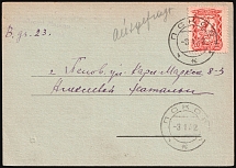 1942 (3 Jan) Pskov, German Occupation of Russia, Germany, Postal Stationery Postcard Franked with 20k (Mi. 10 x, CV $50, Used)