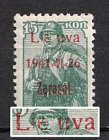 1941 15k Zarasai, Occupation of Lithuania, Germany (Mi. 3 II b, MISSED 't' in Lietuva, '=' instead '-', Print Error, Red Overprint, Type II, Signed, CV $60, MNH)