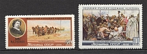 1956 USSR 25th Anniversary of the Death of Repin (Full Set)