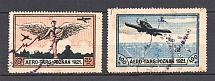 1921 Poland Airmail (Special Cancellation POZNAN, CV $40)