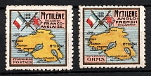 1915-16 Mytilene, Greece, Anglo-French Occupation, World War I Military Propaganda