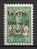 1941 20k Rokiskis, Occupation of Lithuania, Germany (Mi. 4 b I, CV $30, MNH)