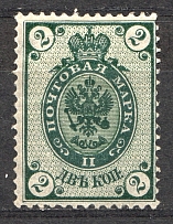 1884 Russia 2 Kop