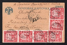 1922 (6 March) RSFSR, Russia, Postcard from Petrograd to Frankfurt am Main, multiple franked 1000r