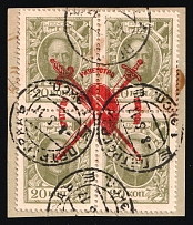 1917 20k Bolshevists Propaganda Liberty Cap, Russia, Civil War, Petrograd Postmarks (Kr. 15, CV $80)