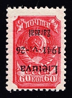 1941 60k Zarasai, Occupation of Lithuania, Germany (Mi. 7 a K, INVERTED Overprint, Signed, CV $720, MNH)