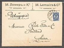 1915 Kharkov, International Letter, Censorship of Kharkov, Branded Cover of Lehmer, Wine Merchant