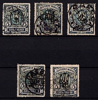 1918 5r Odessa Type 4, Ukrainian Tridents, Ukraine (Bulat 1166, Signed, Odessa Postmarks, ex Schmidt, CV $190)