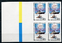 1988 г. Высокоширотная экспедиция на атомном ледоколе 