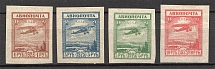 1924 USSR Airmail (Full Set)