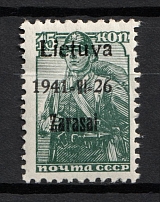 1941 15k Zarasai, Occupation of Lithuania, Germany (Mi. 3 II a, '=' instead '-', Print Error, Black Overprint, Type II, CV $30, MNH)