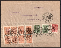 1918 Ukraine, Cover from Vinnytsia to Poltava franked with Podolia Ukrainian Tridents variety stamps (Forged Cancellations)