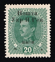 1919 20sh Stanislav, West Ukrainian People's Republic, Ukraine (Kr. 17, CV $30)