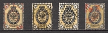 1865 Russia 1 Kop (CV $80, Canceled)