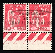 1940 50c Dunkirk, German Occupation of France, Germany, Pair (Mi. 2 I, Margin, Red Control Strips, CV $360)