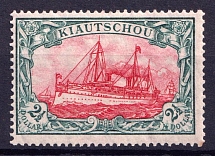 1905-1919 $2.5 Kiautschou, German Colonies, Kaiser’s Yacht, Germany (Mi. 37 B)