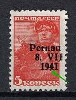 1941 5k Occupation of Estonia Parnu Pernau, Germany (`Hook` on `4`, Print Error, Mi. 5I/III, Type I, Signed, CV $120)