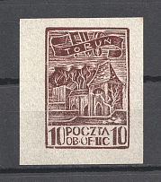 `10` Poland, POCZTA OB.OF.IIC, WWII Camp Post (ESSAY, MNH)