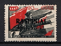 1941 1r Raseiniai, Occupation of Lithuania, Germany (Mi. 11, Type III, CV $80)