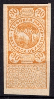 1919 30k Batum, Revenue Stamp Duty, Civil War, Russia